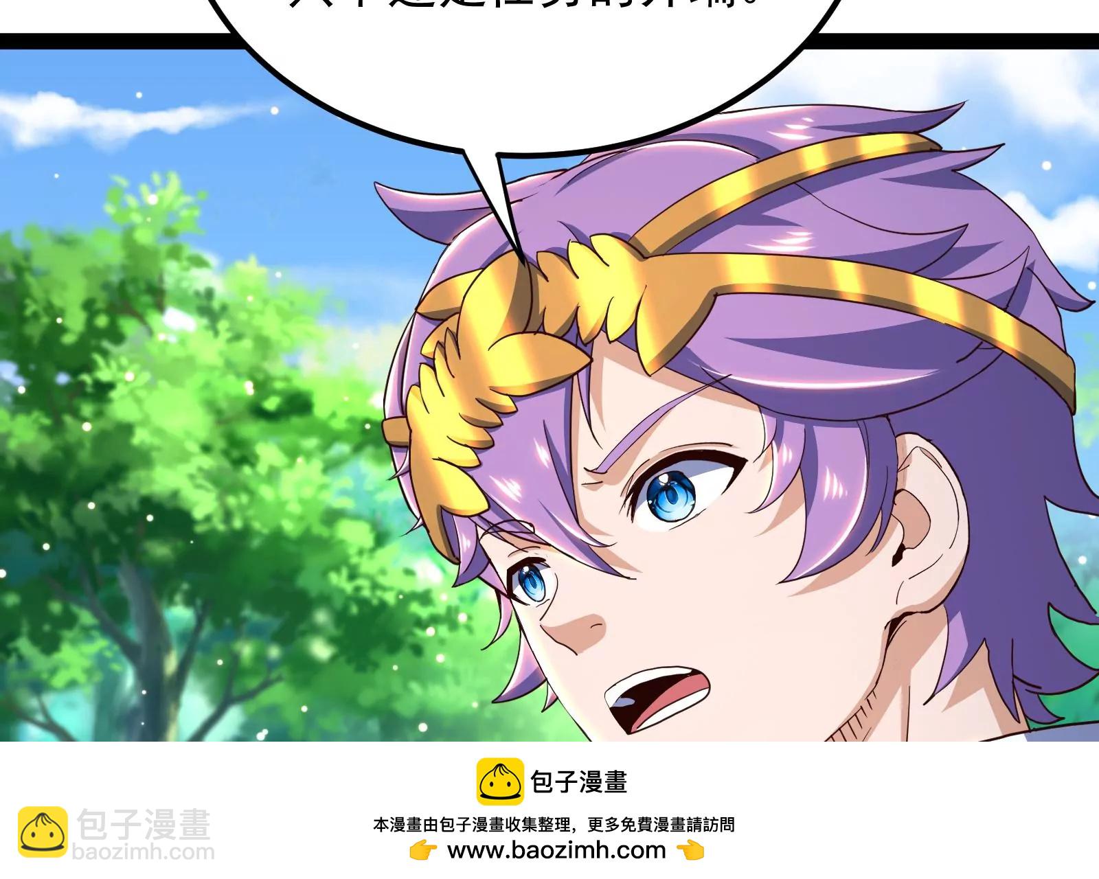 古神遊戲 - 第83話 帝國！雄偉壯麗的王城(2/3) - 6